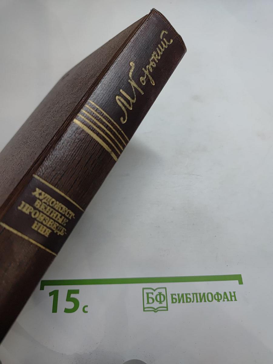 Собрание сочинений. Том третий. Рассказы, очерки 1896-1897
