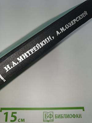 Надежность и испытания радиодеталей и радиокомпонентов