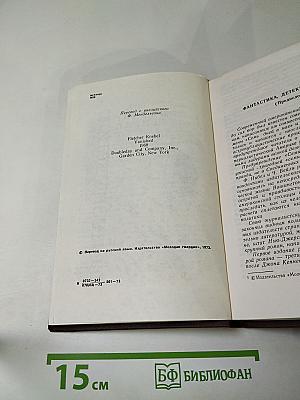 Исчезнувший