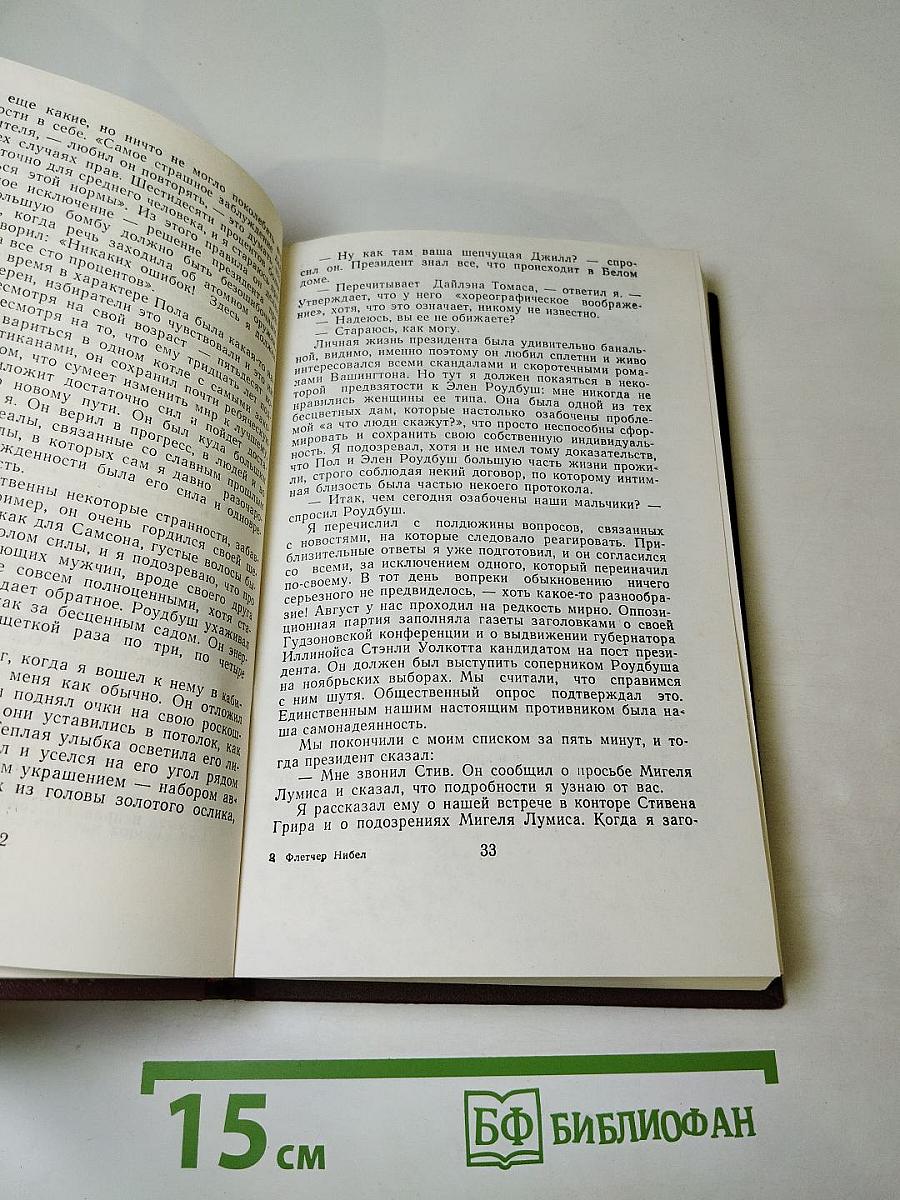 Исчезнувший