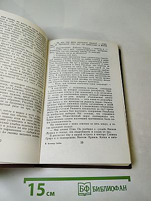 Исчезнувший