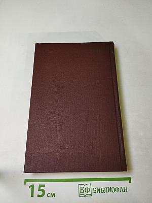 Исчезнувший