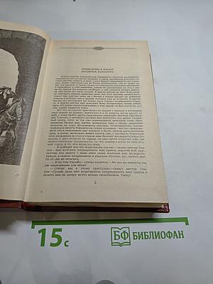 Владетель Баллантрэ. Рассказы. Повести