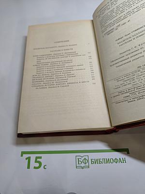 Владетель Баллантрэ. Рассказы. Повести