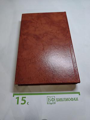 Владетель Баллантрэ. Рассказы. Повести