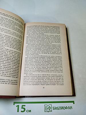 Владетель Баллантрэ. Рассказы. Повести