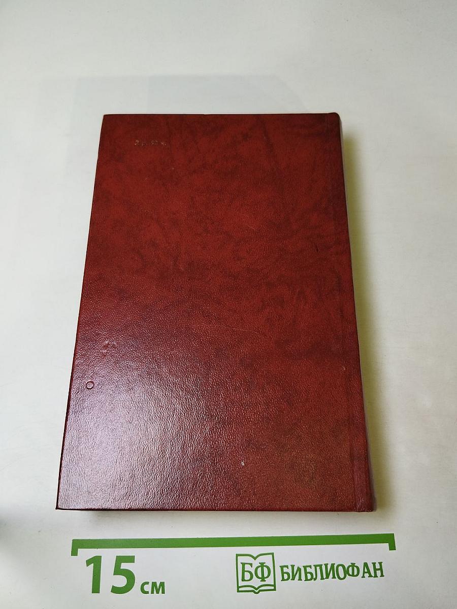 Владетель Баллантрэ. Рассказы. Повести