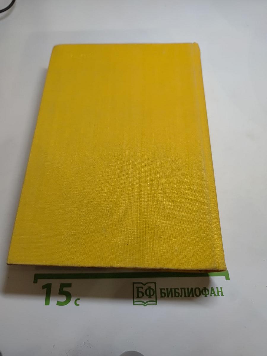 Стихотворения. Пьесы