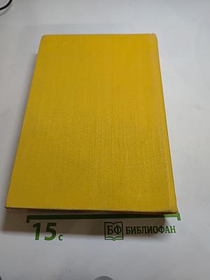 Стихотворения. Пьесы