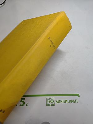 Стихотворения. Пьесы