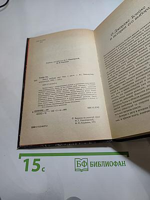 Иного выбора нет