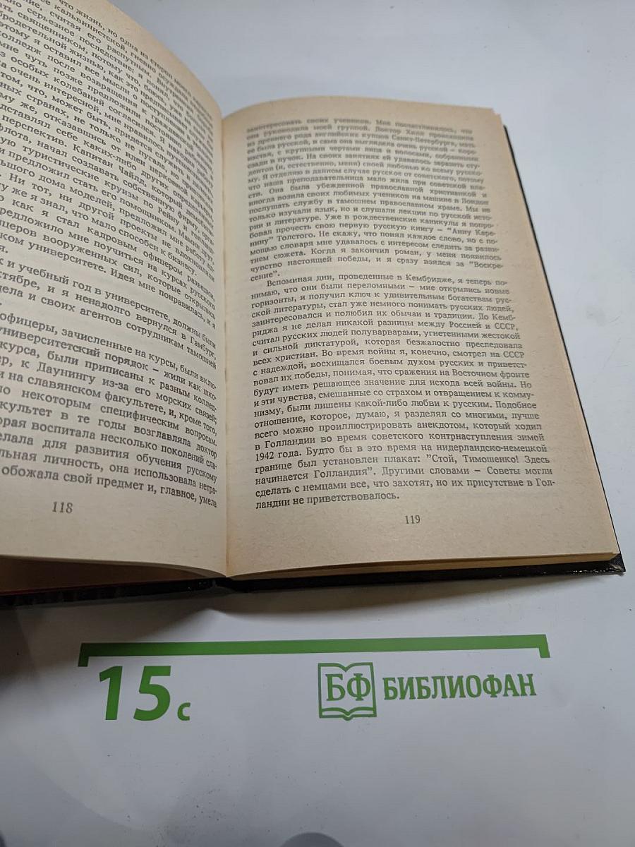 Иного выбора нет