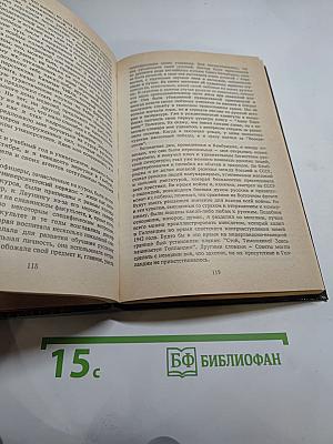 Иного выбора нет