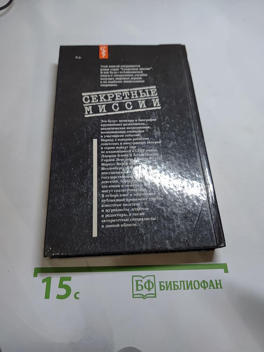Иного выбора нет
