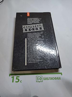 Иного выбора нет
