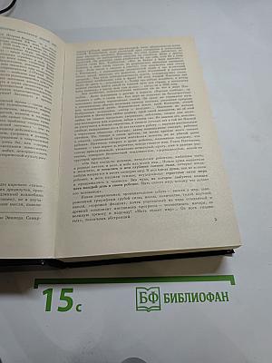 Государственный житель