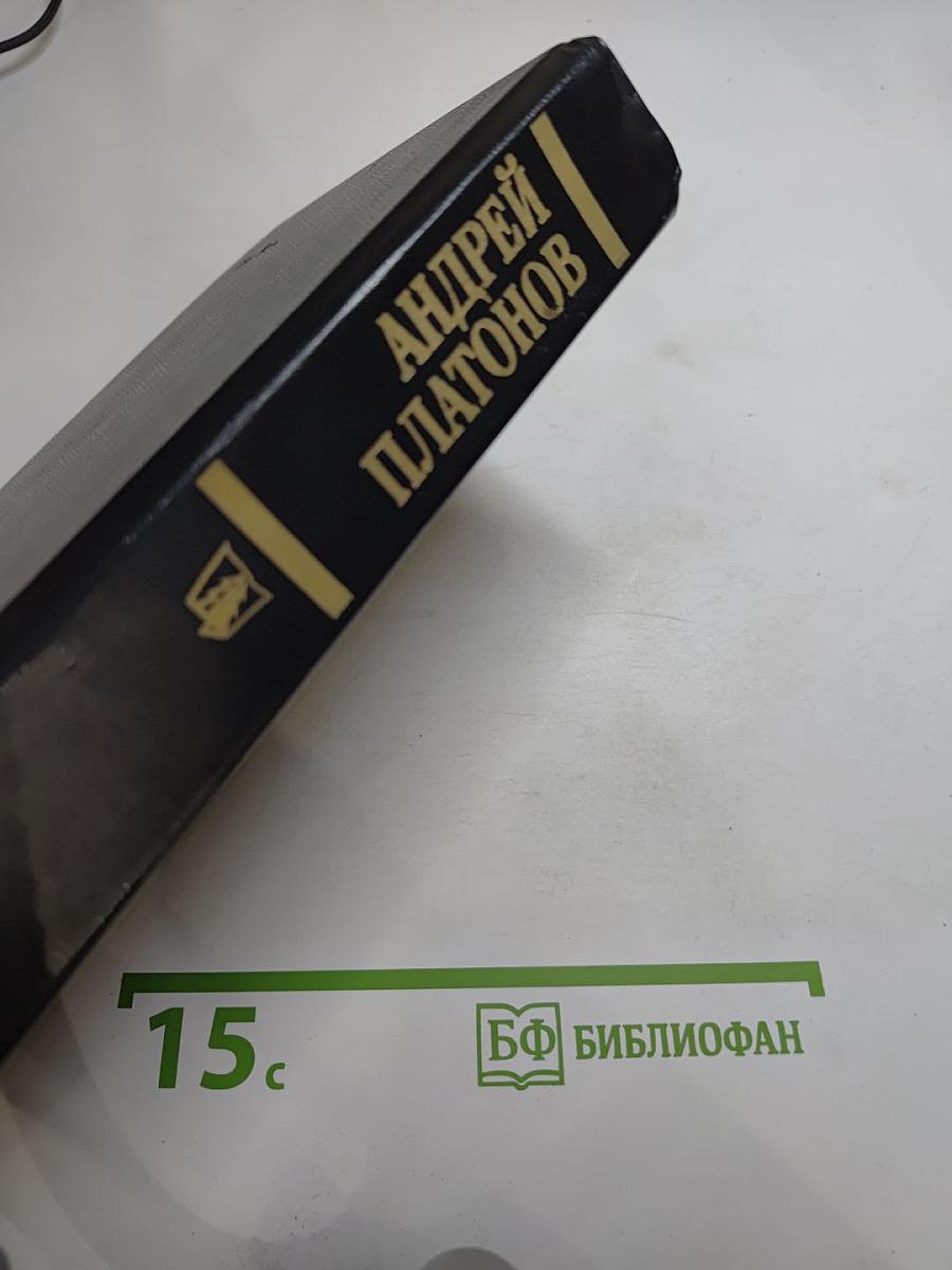 Государственный житель