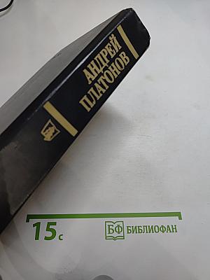 Государственный житель