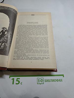 Владетель Баллантрэ. Рассказы. Повести