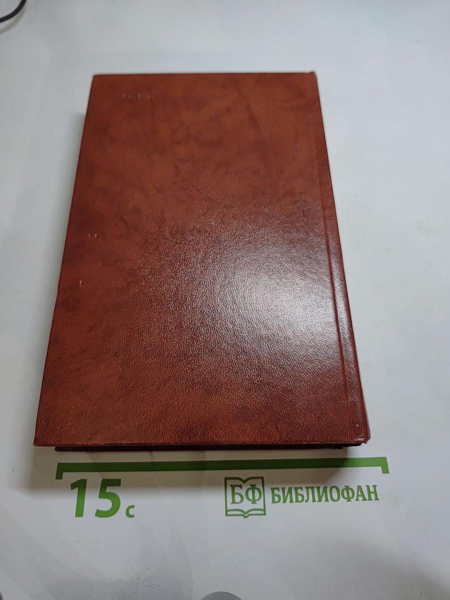 Владетель Баллантрэ. Рассказы. Повести