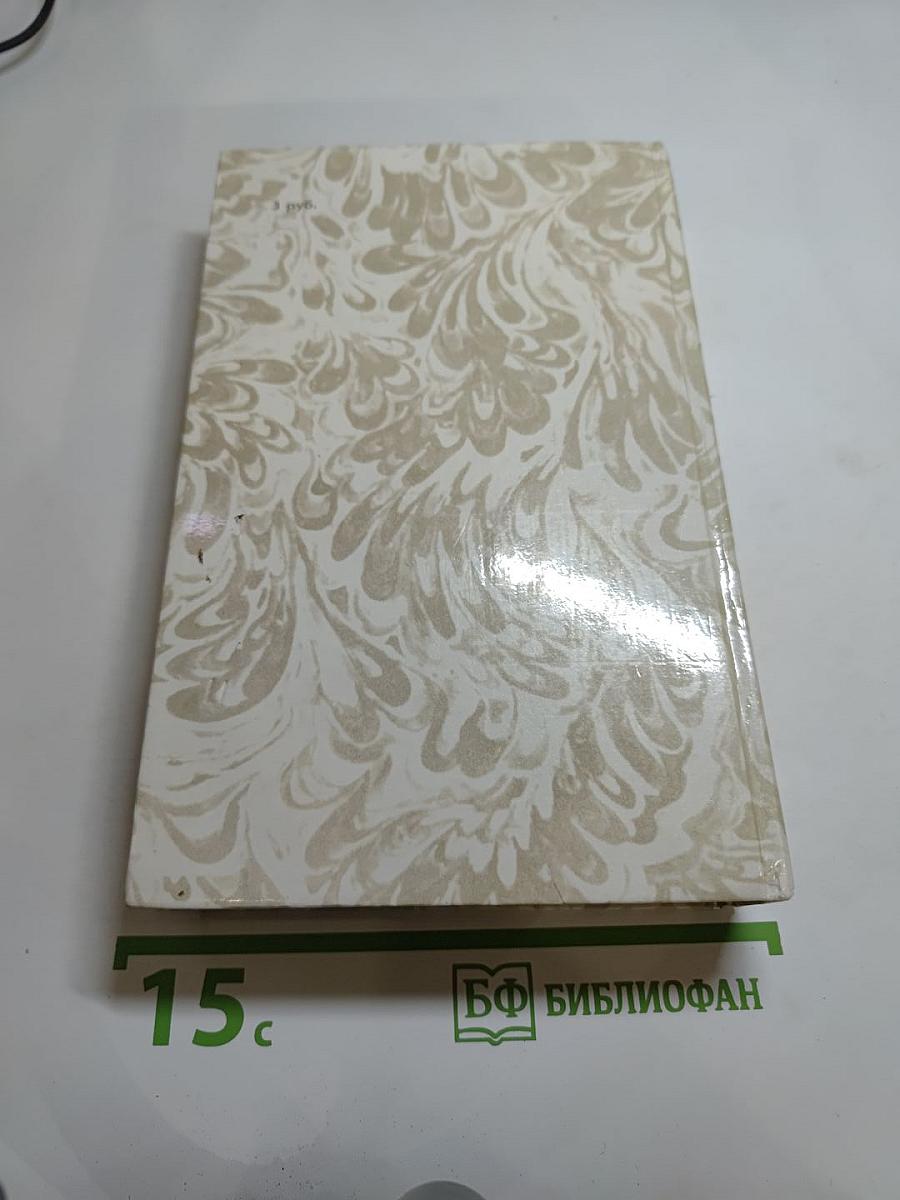 Беглые в Новороссии. Воля. Княжна Тараканова