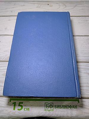 Собрание сочинений. Том Восьмой. Письма. 1898-1921