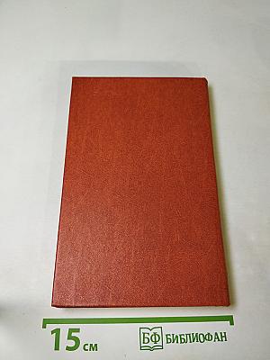 Пушкин на юге