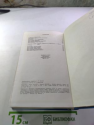 Наставники. Коридоры власти