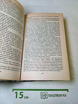 Современный французский детективный роман