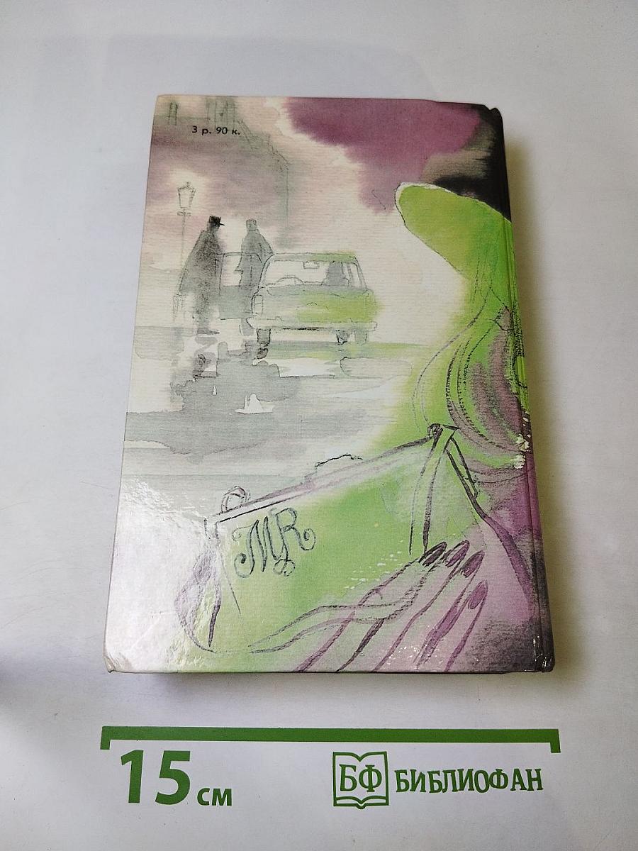 Современный французский детективный роман