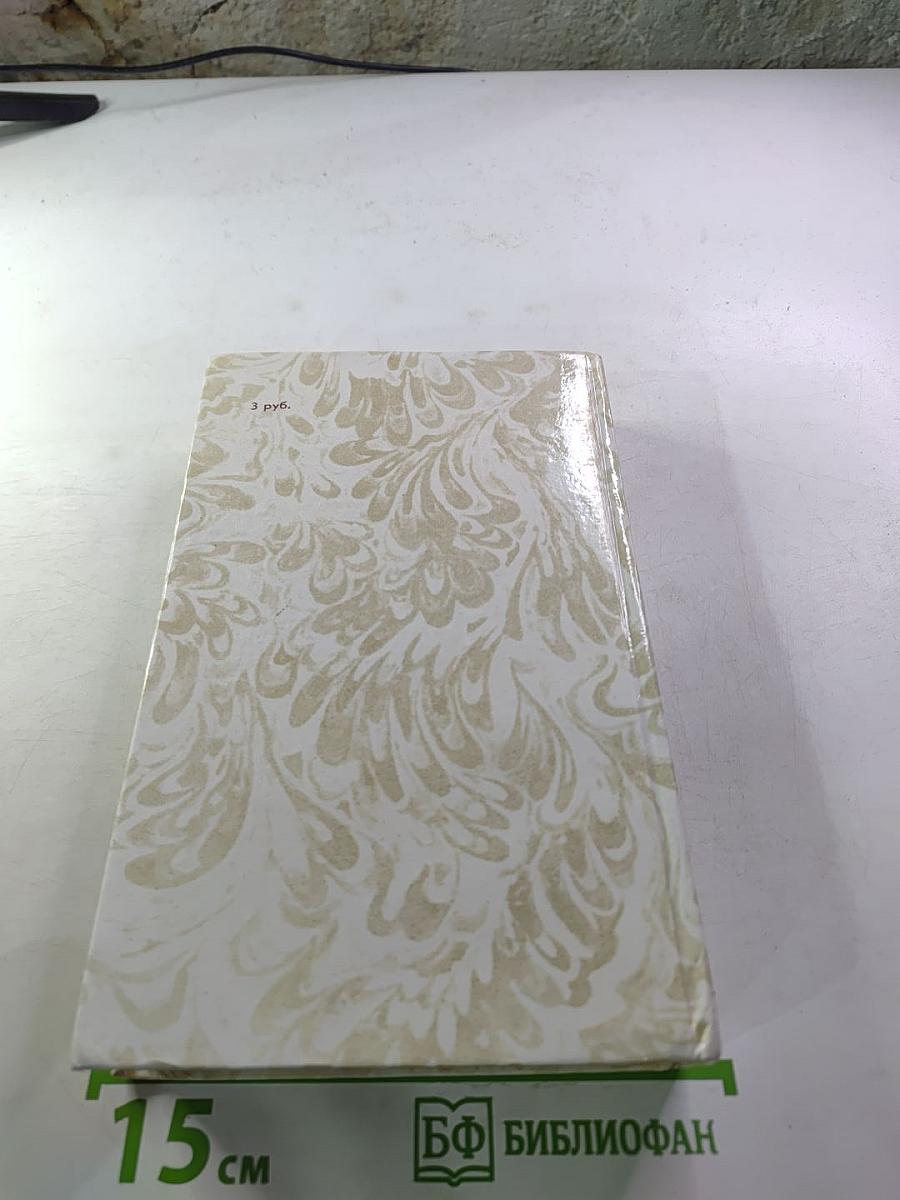 Беглые в Новороссии. Воля. Княжна Тараканова