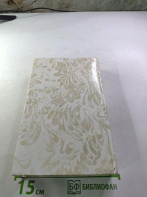 Беглые в Новороссии. Воля. Княжна Тараканова