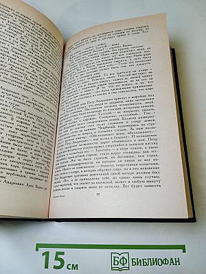 Поручает Россия