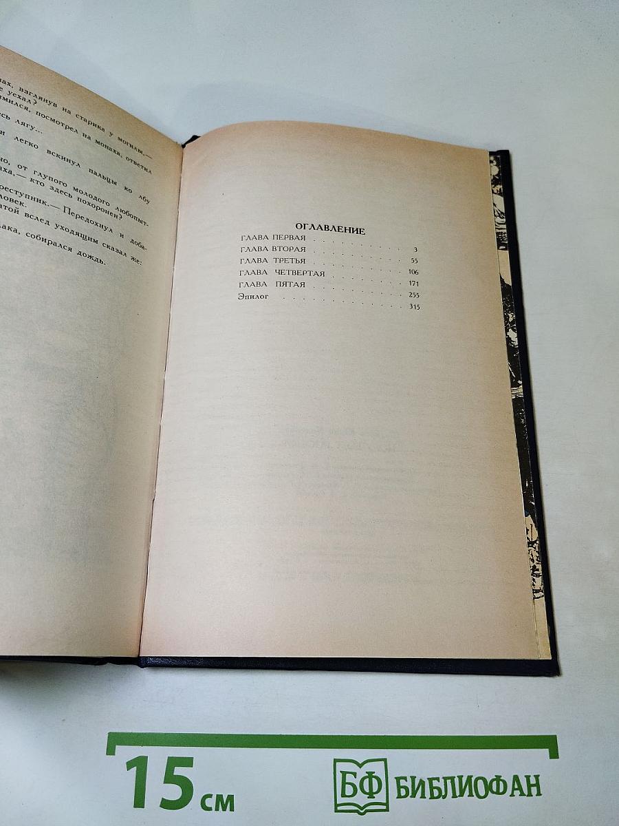 Поручает Россия