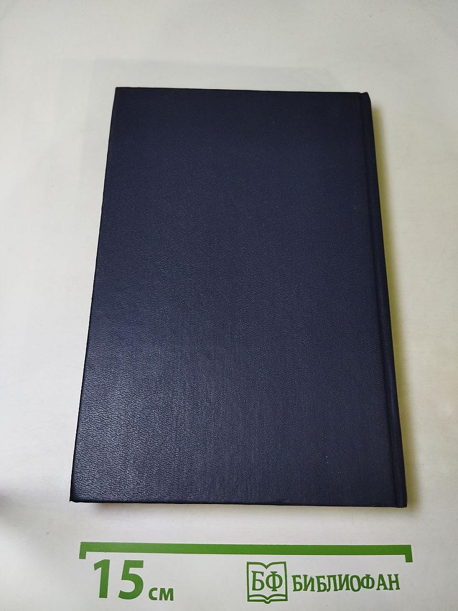 Поручает Россия