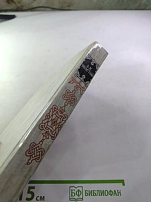 Князь Серебряный