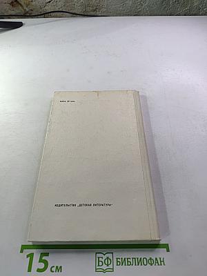 Водопад. Избранные стихотворения