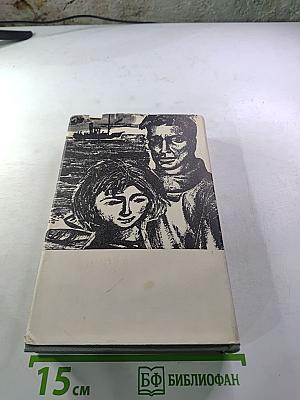 Люди из захолустья. Танкер «Дербент»