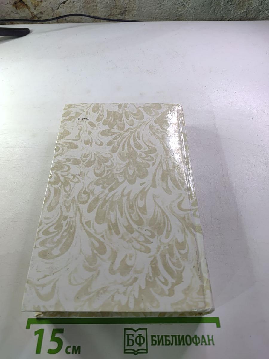 Беглые в Новороссии. Воля. Княжна Тараканова