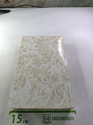 Беглые в Новороссии. Воля. Княжна Тараканова