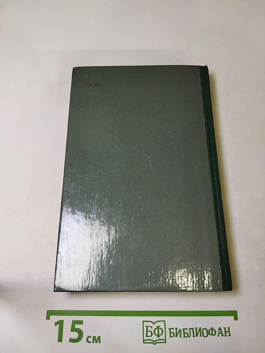 Чудаки. Хромой барин. Егор Абозов