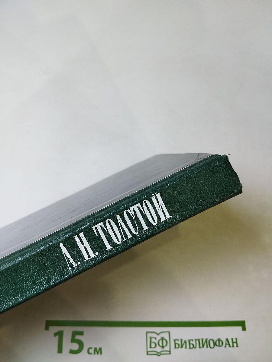 Чудаки. Хромой барин. Егор Абозов