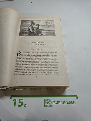 Беглые в Новороссии. Воля. Княжна Тараканова