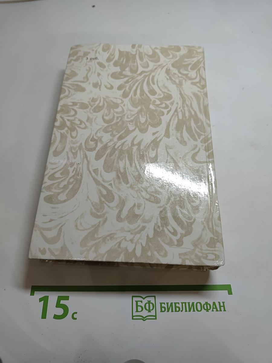 Беглые в Новороссии. Воля. Княжна Тараканова