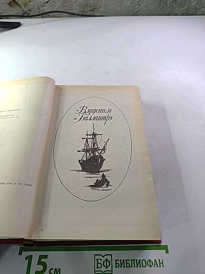 Владетель Баллантрэ. Рассказы. Повести