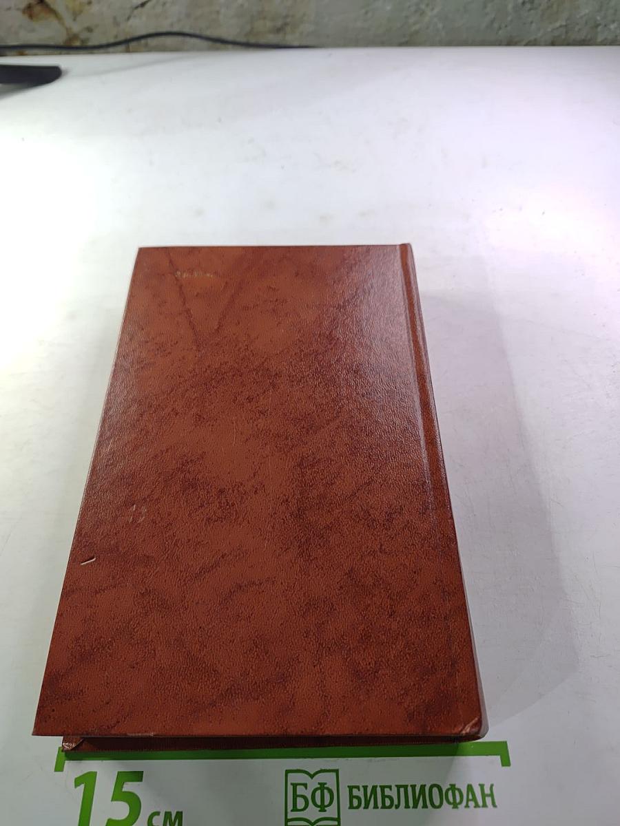 Владетель Баллантрэ. Рассказы. Повести