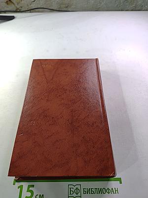 Владетель Баллантрэ. Рассказы. Повести