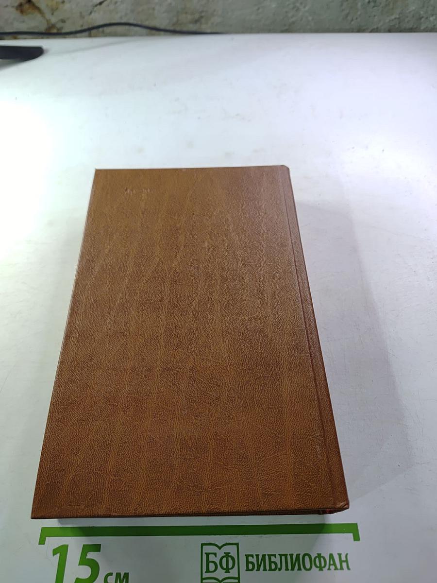 Короли и капуста. Новеллы