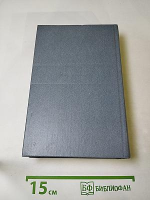 Русская драматургия XIX века