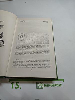 Лунный камень